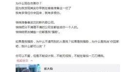 塌方主播爆料视频,主播亲历爆料，揭秘事故真相