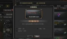 挑战武器最新爆料视频,神秘性能震撼揭秘！