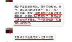 博士最新爆料,揭秘科技前沿与未来趋势