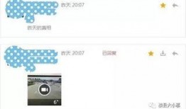 微友爆料物业视频